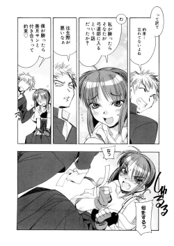 Page 70 of Free as a Bird