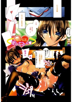 Page 75 of Free as a Bird