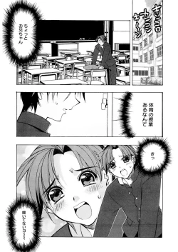 Page 79 of Free as a Bird