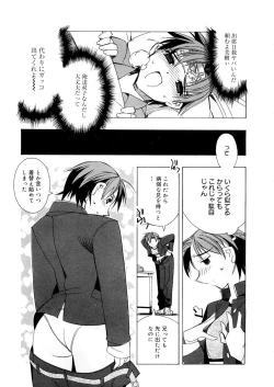 Page 81 of Free as a Bird