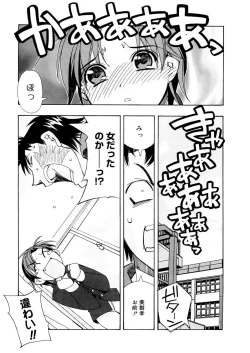 Page 83 of Free as a Bird