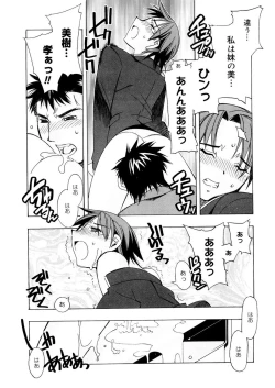 Page 89 of Free as a Bird