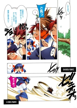 Page 8 of Free as a Bird