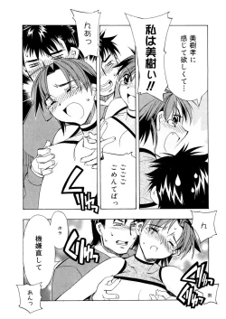 Page 91 of Free as a Bird