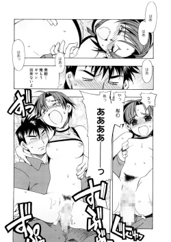 Page 92 of Free as a Bird