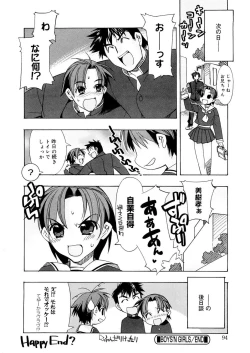 Page 94 of Free as a Bird