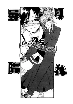 Page 96 of Free as a Bird