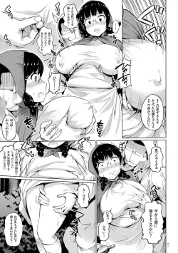 Page 111 of Zecchou Duel Mahou no Card de Sex Battle