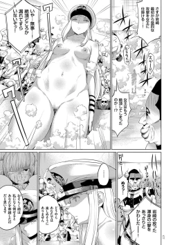 Page 177 of Zecchou Duel Mahou no Card de Sex Battle