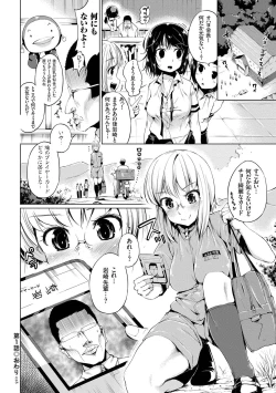Page 28 of Zecchou Duel Mahou no Card de Sex Battle