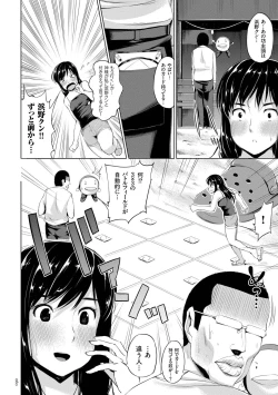 Page 60 of Zecchou Duel Mahou no Card de Sex Battle