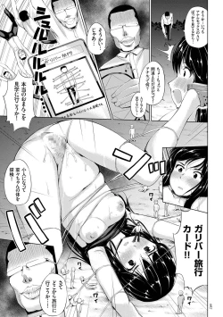 Page 67 of Zecchou Duel Mahou no Card de Sex Battle