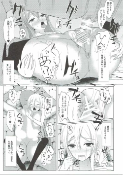 Page 21 of Zankyou wa Haruka naredo