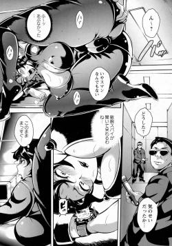 Page 127 of COMIC Masyo 2016-10