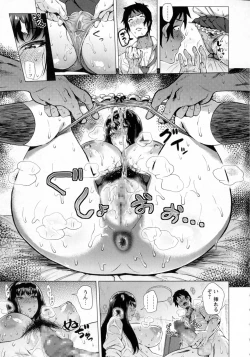 Page 82 of COMIC Masyo 2016-10