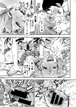 Page 37 of COMIC Shingeki 2016-10