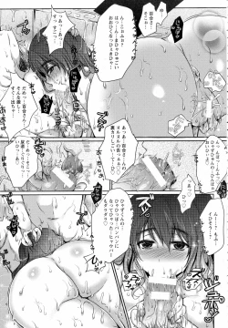 Page 191 of ANGEL Club 2016-10