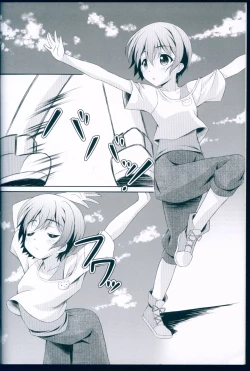 Page 4 of LOVE WING BELL