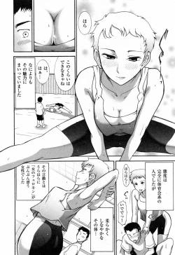 Page 123 of Kanjuku Diary