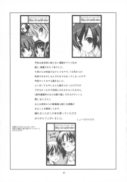 Page 41 of Zero Tama!