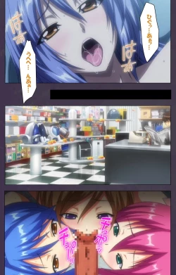 Page 122 of Chijoku no Seifuku Special Complete Ban