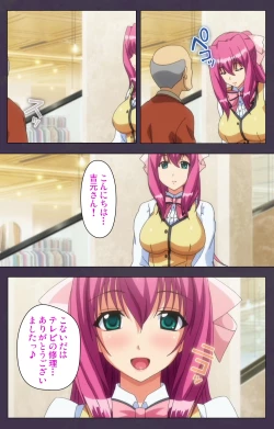 Page 13 of Chijoku no Seifuku Special Complete Ban