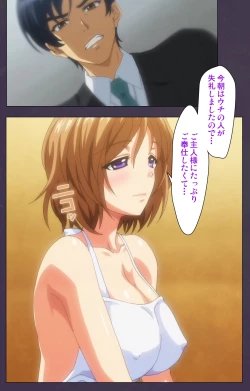 Page 35 of Chijoku no Seifuku Special Complete Ban