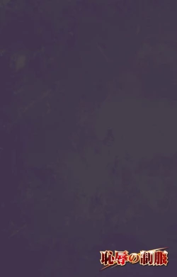 Page 65 of Chijoku no Seifuku Special Complete Ban