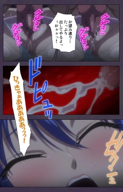 Page 92 of Chijoku no Seifuku Special Complete Ban