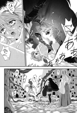 Page 129 of Injya Kikou