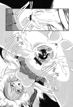 Page 130 of Injya Kikou