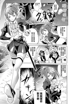 Page 50 of 2D Comic Magazine Yuri Ninshin Vol. 4