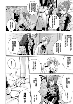 Page 54 of 2D Comic Magazine Yuri Ninshin Vol. 4