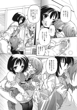 Page 108 of Otokonoko wa Itsudemo Moteki