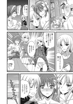 Page 135 of Otokonoko wa Itsudemo Moteki