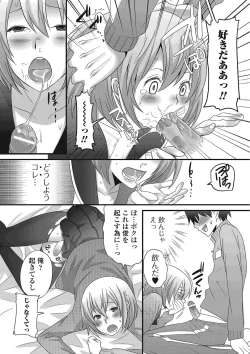 Page 27 of Otokonoko wa Itsudemo Moteki