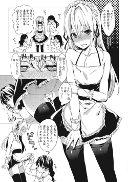 Page 36 of Otokonoko wa Itsudemo Moteki