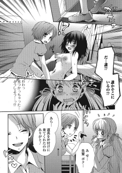 Page 93 of Otokonoko wa Itsudemo Moteki