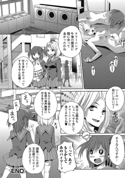 Page 21 of Otokonoko wa Itsudemo Moteki 2