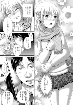 Page 96 of Otoko no Ko-llection! R Kai