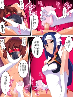 Page 27 of Hero no Yuuutsu Routine Choukyou Hen Kouhen Futari no Onna Kanbu ni Amayakasare Sagesumasareru Shota Hero