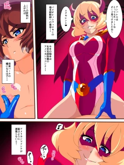 Page 6 of Hero no Yuuutsu Routine Choukyou Hen Kouhen Futari no Onna Kanbu ni Amayakasare Sagesumasareru Shota Hero