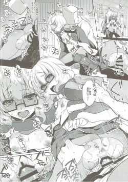 Page 31 of Umejo San