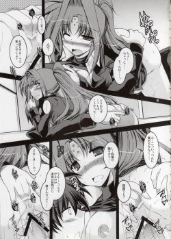 Page 10 of ANOTHER FRONTIER EXTRA APPEND