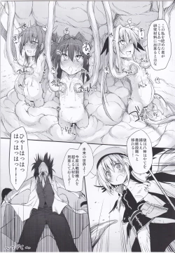 Page 28 of Tabegoro Vita