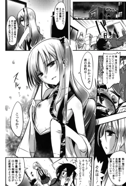 Page 115 of Boku wa Kanri Kanri Kanri Sarete Iru