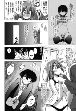 Page 137 of Boku wa Kanri Kanri Kanri Sarete Iru