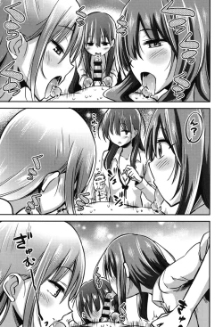 Page 154 of Boku wa Kanri Kanri Kanri Sarete Iru