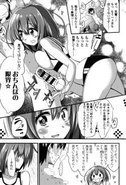 Page 20 of Boku wa Kanri Kanri Kanri Sarete Iru