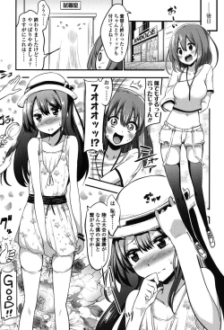 Page 70 of Boku wa Kanri Kanri Kanri Sarete Iru